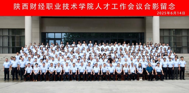 合影 合影