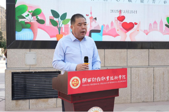 副校长雷旭讲话 副校长雷旭讲话